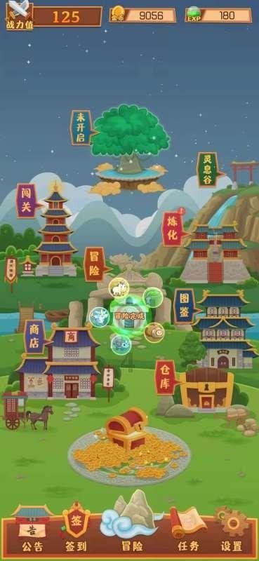 战神4