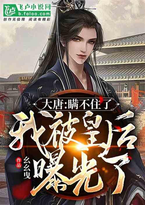 幻想森林逃生